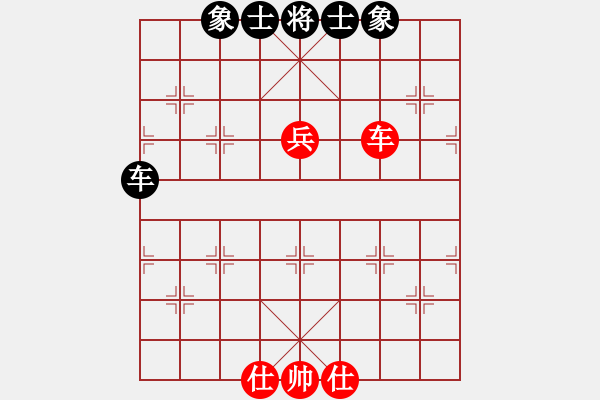 象棋棋譜圖片：上帝之劍(北斗)-和-先鋒無敵(9星) - 步數(shù)：150 