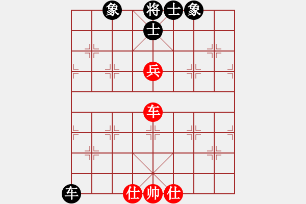 象棋棋譜圖片：上帝之劍(北斗)-和-先鋒無敵(9星) - 步數(shù)：180 