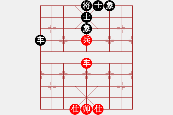 象棋棋譜圖片：上帝之劍(北斗)-和-先鋒無敵(9星) - 步數(shù)：190 