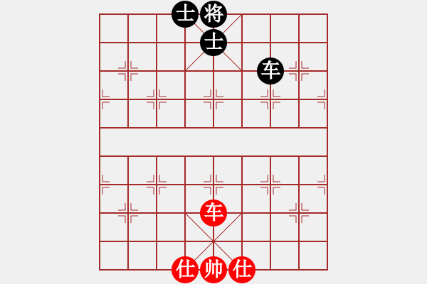 象棋棋譜圖片：上帝之劍(北斗)-和-先鋒無敵(9星) - 步數(shù)：220 