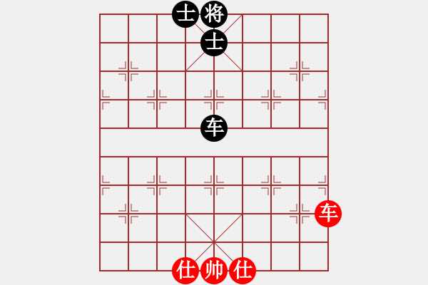 象棋棋譜圖片：上帝之劍(北斗)-和-先鋒無敵(9星) - 步數(shù)：230 