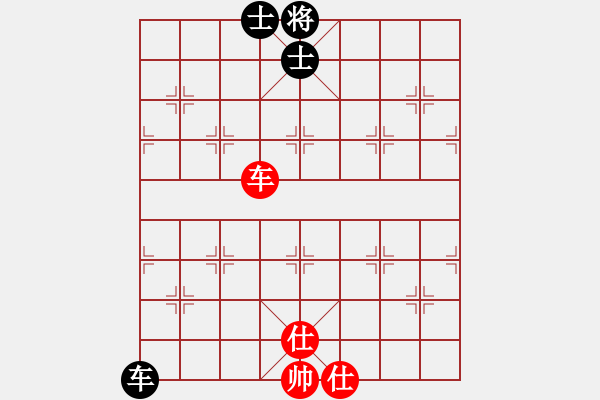 象棋棋譜圖片：上帝之劍(北斗)-和-先鋒無敵(9星) - 步數(shù)：240 