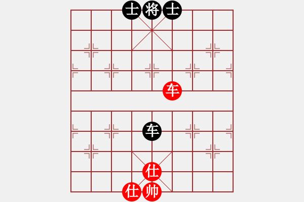 象棋棋譜圖片：上帝之劍(北斗)-和-先鋒無敵(9星) - 步數(shù)：250 