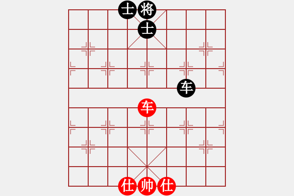 象棋棋譜圖片：上帝之劍(北斗)-和-先鋒無敵(9星) - 步數(shù)：260 