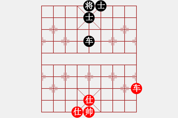 象棋棋譜圖片：上帝之劍(北斗)-和-先鋒無敵(9星) - 步數(shù)：270 