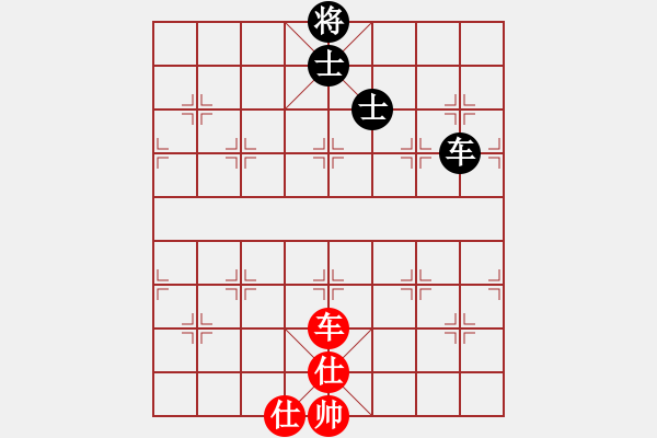 象棋棋譜圖片：上帝之劍(北斗)-和-先鋒無敵(9星) - 步數(shù)：290 