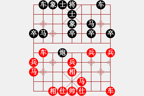 象棋棋譜圖片：上帝之劍(北斗)-和-先鋒無敵(9星) - 步數(shù)：30 