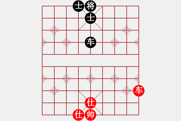 象棋棋譜圖片：上帝之劍(北斗)-和-先鋒無敵(9星) - 步數(shù)：300 