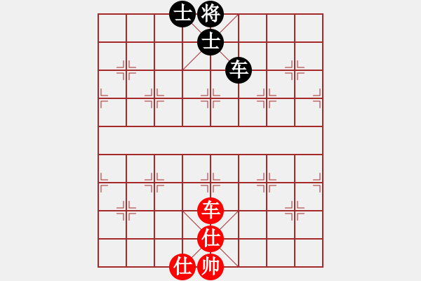 象棋棋譜圖片：上帝之劍(北斗)-和-先鋒無敵(9星) - 步數(shù)：320 