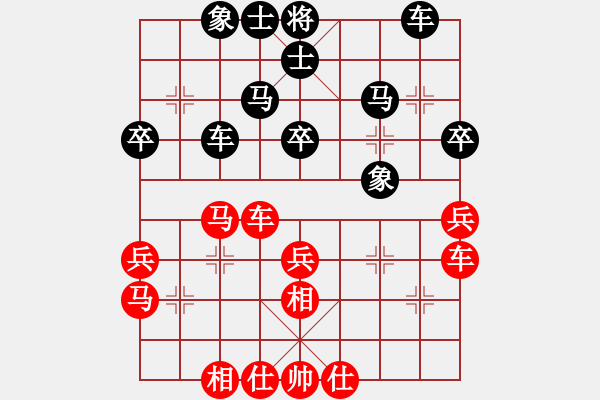 象棋棋譜圖片：上帝之劍(北斗)-和-先鋒無敵(9星) - 步數(shù)：40 