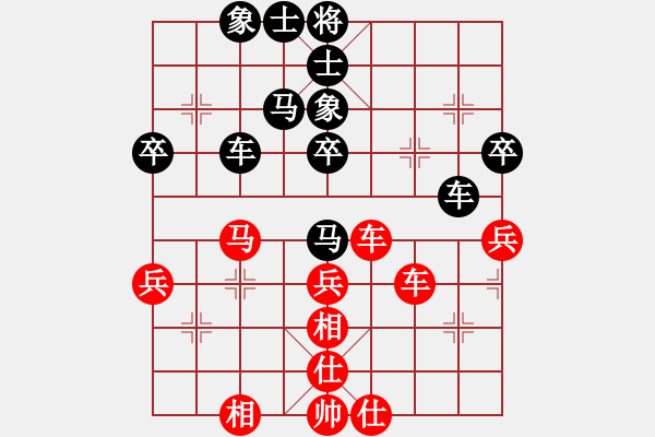 象棋棋譜圖片：上帝之劍(北斗)-和-先鋒無敵(9星) - 步數(shù)：50 