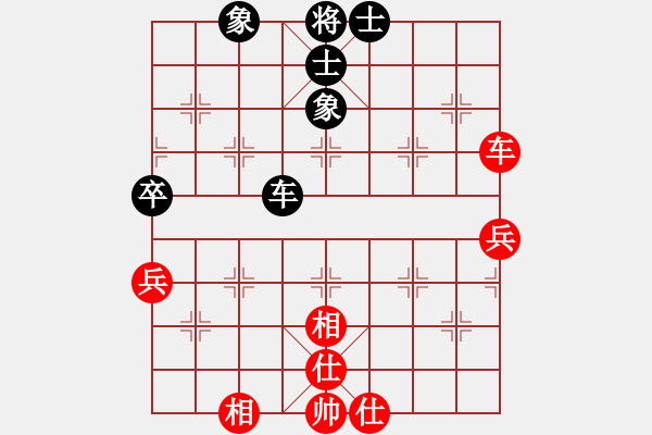 象棋棋譜圖片：上帝之劍(北斗)-和-先鋒無敵(9星) - 步數(shù)：70 