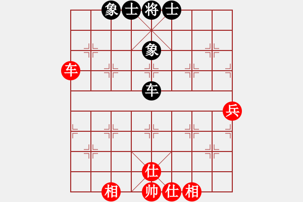 象棋棋譜圖片：上帝之劍(北斗)-和-先鋒無敵(9星) - 步數(shù)：80 