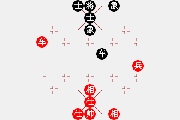 象棋棋譜圖片：上帝之劍(北斗)-和-先鋒無敵(9星) - 步數(shù)：90 