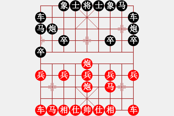 象棋棋谱图片：bbboy002（业9-1） 先胜 刘辉（业9-1） - 步数：10 