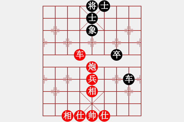 象棋棋谱图片：bbboy002（业9-1） 先胜 刘辉（业9-1） - 步数：100 