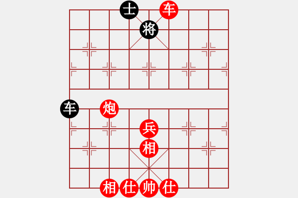 象棋棋谱图片：bbboy002（业9-1） 先胜 刘辉（业9-1） - 步数：127 