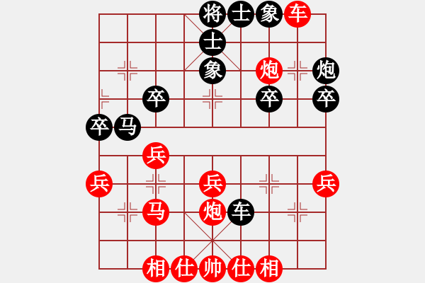 象棋棋谱图片：bbboy002（业9-1） 先胜 刘辉（业9-1） - 步数：30 