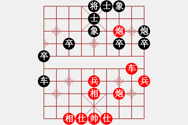 象棋棋谱图片：bbboy002（业9-1） 先胜 刘辉（业9-1） - 步数：40 