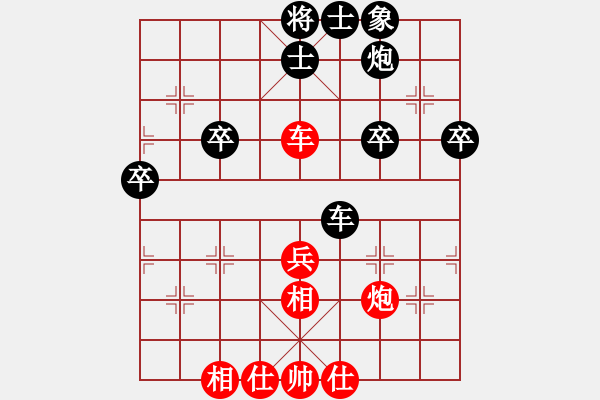 象棋棋谱图片：bbboy002（业9-1） 先胜 刘辉（业9-1） - 步数：50 
