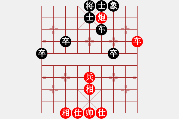 象棋棋谱图片：bbboy002（业9-1） 先胜 刘辉（业9-1） - 步数：70 