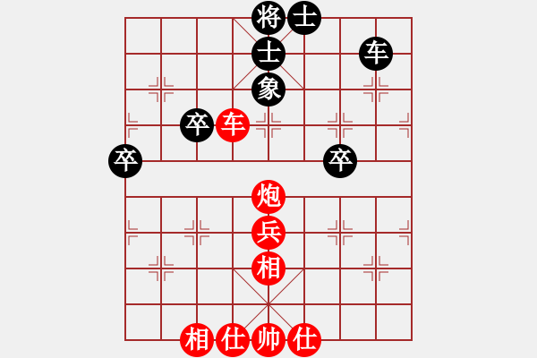 象棋棋谱图片：bbboy002（业9-1） 先胜 刘辉（业9-1） - 步数：90 