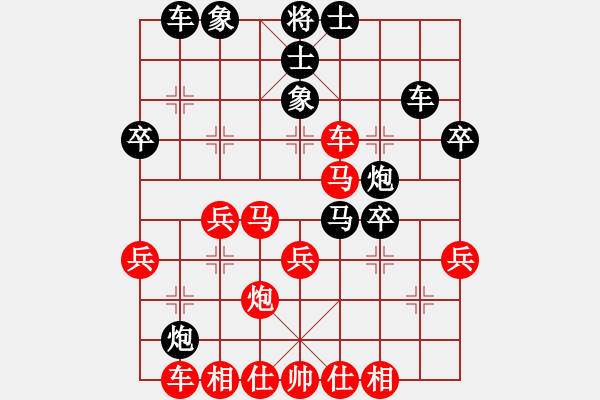 象棋棋譜圖片：stroller(4段)-勝-虎弟(3段) - 步數(shù)：40 