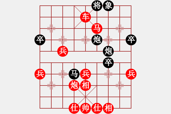 象棋棋譜圖片：stroller(4段)-勝-虎弟(3段) - 步數(shù)：63 