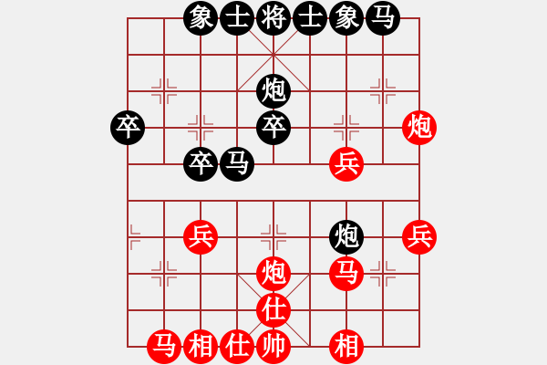 象棋棋譜圖片：快樂的女俠(5段)-和-難的精明(9段) - 步數(shù)：30 