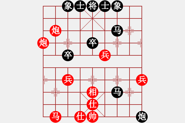 象棋棋譜圖片：快樂的女俠(5段)-和-難的精明(9段) - 步數(shù)：40 