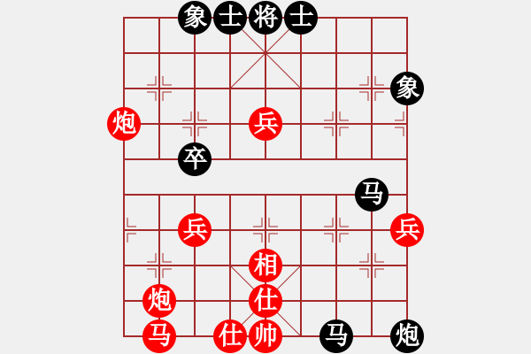 象棋棋譜圖片：快樂的女俠(5段)-和-難的精明(9段) - 步數(shù)：50 