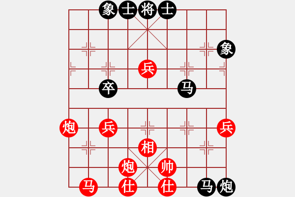 象棋棋譜圖片：快樂的女俠(5段)-和-難的精明(9段) - 步數(shù)：68 