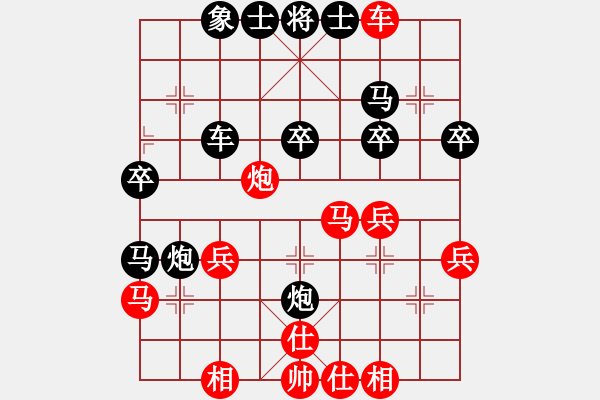 象棋棋譜圖片：啊哈哈哈哈(1段)-勝-cdyg(3段) - 步數(shù)：30 