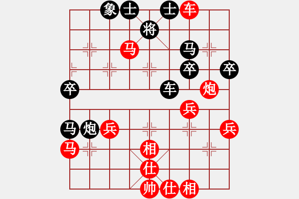 象棋棋譜圖片：啊哈哈哈哈(1段)-勝-cdyg(3段) - 步數(shù)：40 