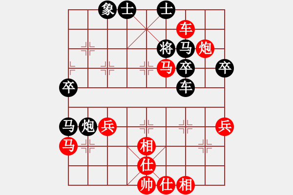 象棋棋譜圖片：啊哈哈哈哈(1段)-勝-cdyg(3段) - 步數(shù)：47 