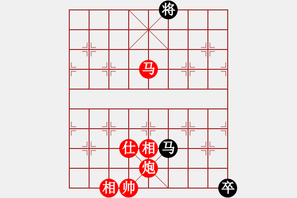 象棋棋譜圖片：中炮七路馬對屏風馬 紅左馬盤河 （黑進炮封車）  芯靜(7段)-勝-丹桂飄香(8段) - 步數(shù)：170 