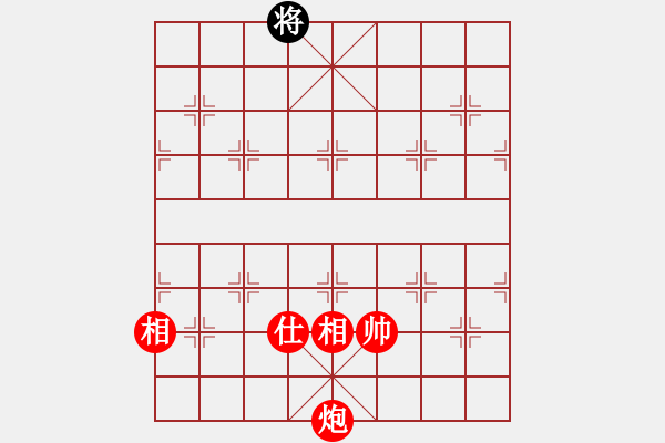 象棋棋譜圖片：中炮七路馬對屏風馬 紅左馬盤河 （黑進炮封車）  芯靜(7段)-勝-丹桂飄香(8段) - 步數(shù)：200 