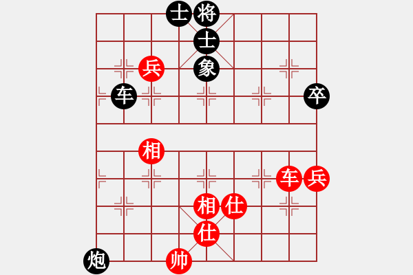 象棋棋譜圖片：牛頭滾（黑勝） - 步數(shù)：100 