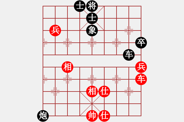 象棋棋譜圖片：牛頭滾（黑勝） - 步數(shù)：110 