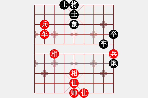 象棋棋譜圖片：牛頭滾（黑勝） - 步數(shù)：120 