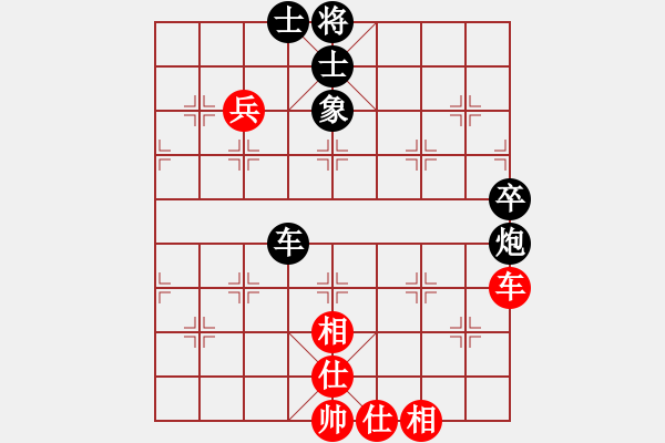 象棋棋譜圖片：牛頭滾（黑勝） - 步數(shù)：130 