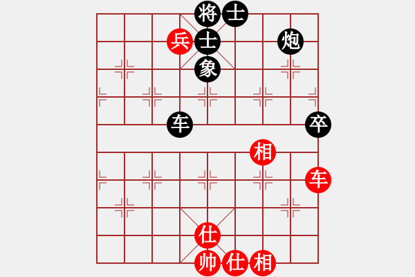 象棋棋譜圖片：牛頭滾（黑勝） - 步數(shù)：140 