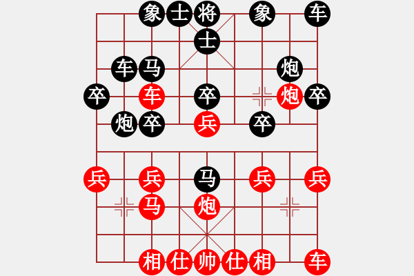 象棋棋譜圖片：牛頭滾（黑勝） - 步數(shù)：20 