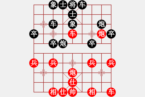 象棋棋譜圖片：牛頭滾（黑勝） - 步數(shù)：30 