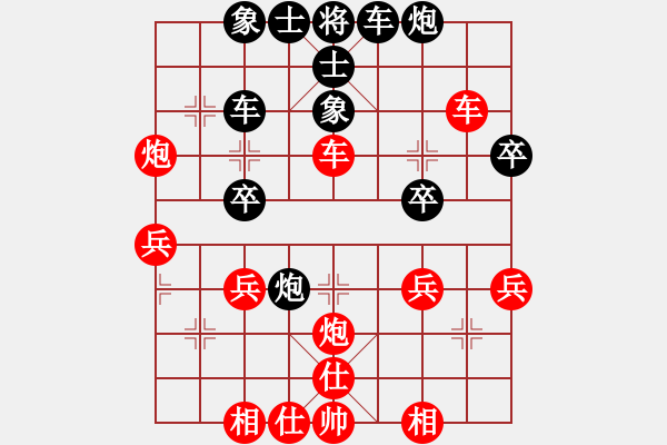 象棋棋譜圖片：牛頭滾（黑勝） - 步數(shù)：40 