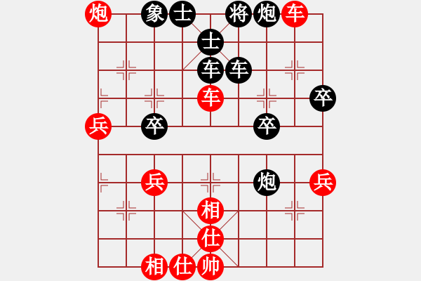 象棋棋譜圖片：牛頭滾（黑勝） - 步數(shù)：50 