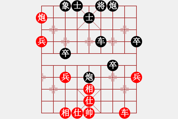 象棋棋譜圖片：牛頭滾（黑勝） - 步數(shù)：60 