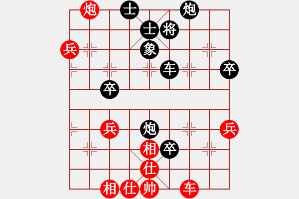 象棋棋譜圖片：牛頭滾（黑勝） - 步數(shù)：70 