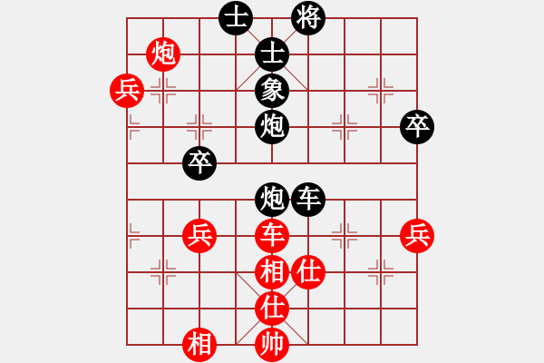 象棋棋譜圖片：牛頭滾（黑勝） - 步數(shù)：80 