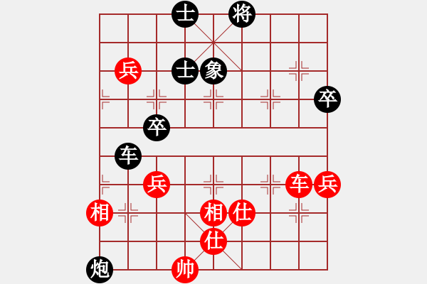 象棋棋譜圖片：牛頭滾（黑勝） - 步數(shù)：90 